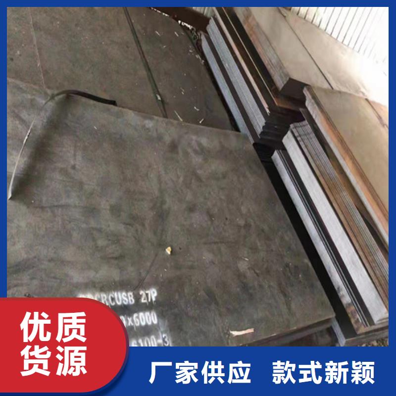 側(cè)板耐酸鋼板公司