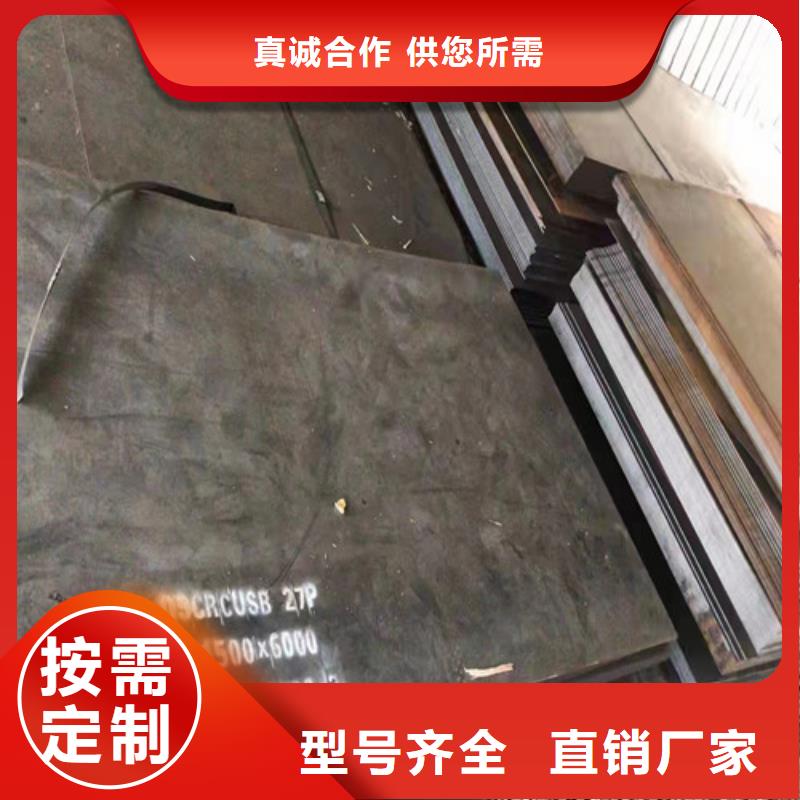 擋風(fēng)板耐酸鋼板品質(zhì)過關(guān)