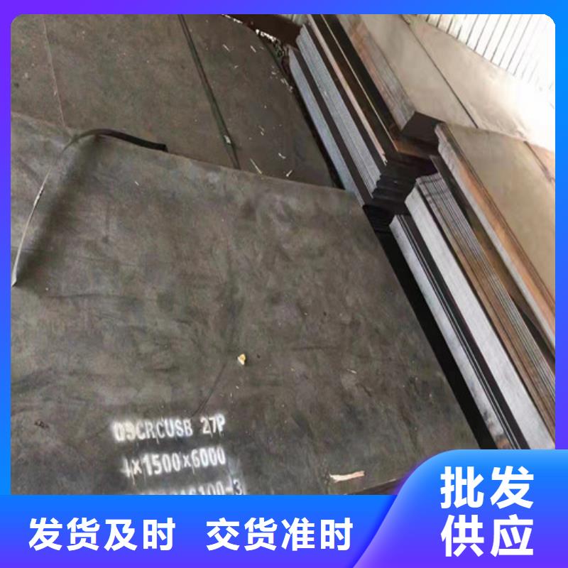 擋風(fēng)板耐酸鋼板種類齊全