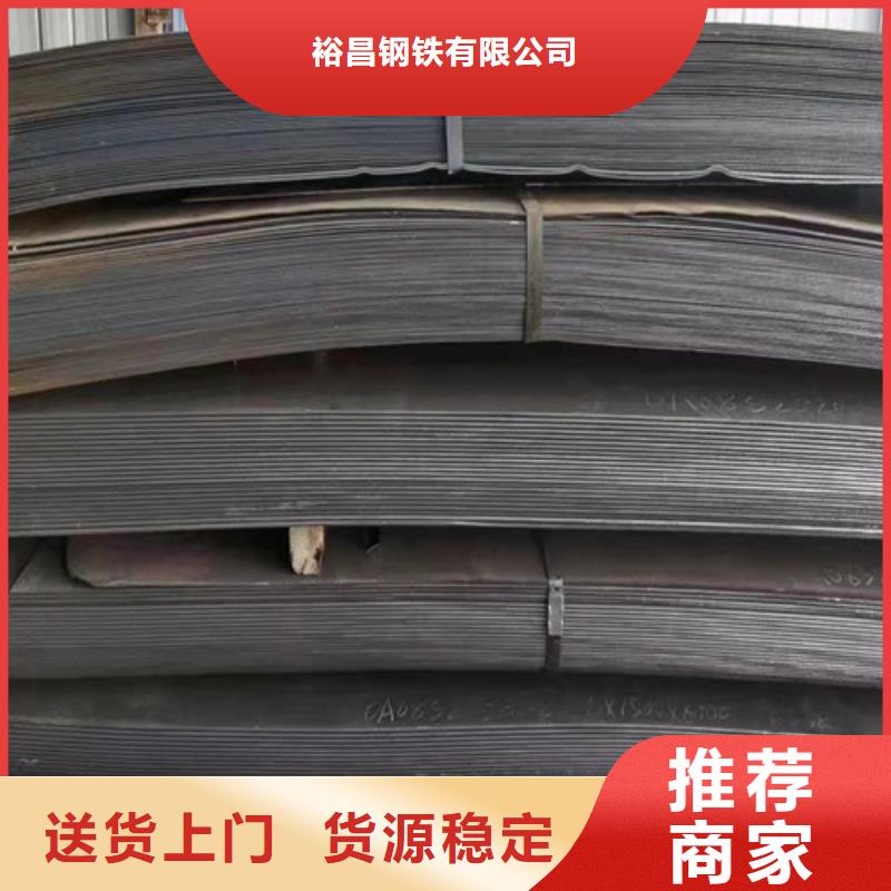 接汁斗耐酸鋼板出廠價(jià)格