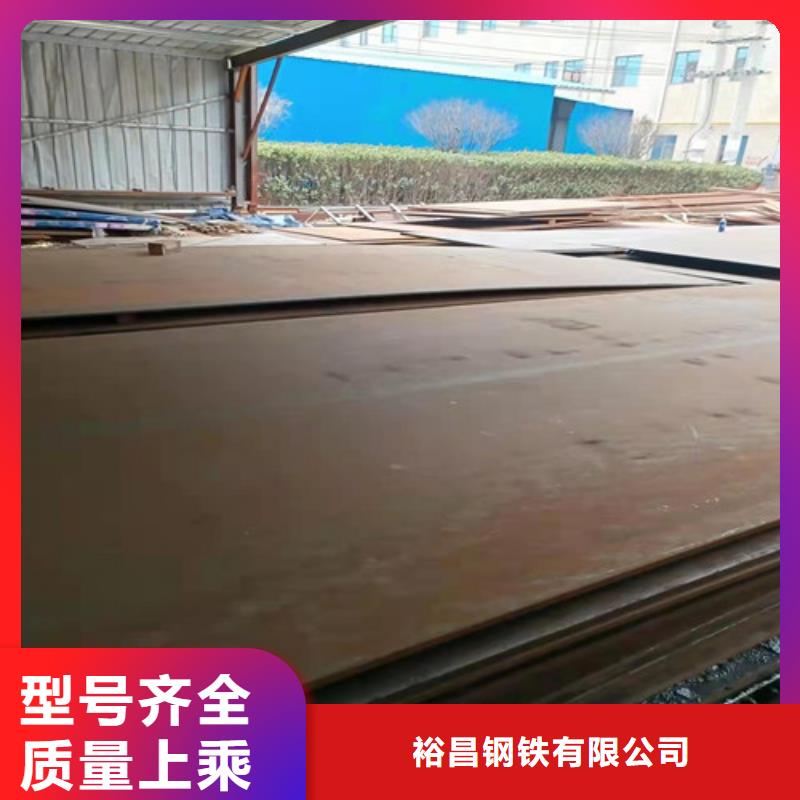 環(huán)保機械耐酸鋼板支持定制