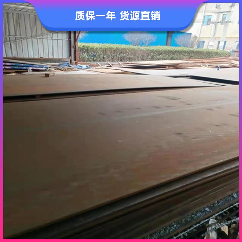 熱交換耐酸鋼板現(xiàn)貨報價