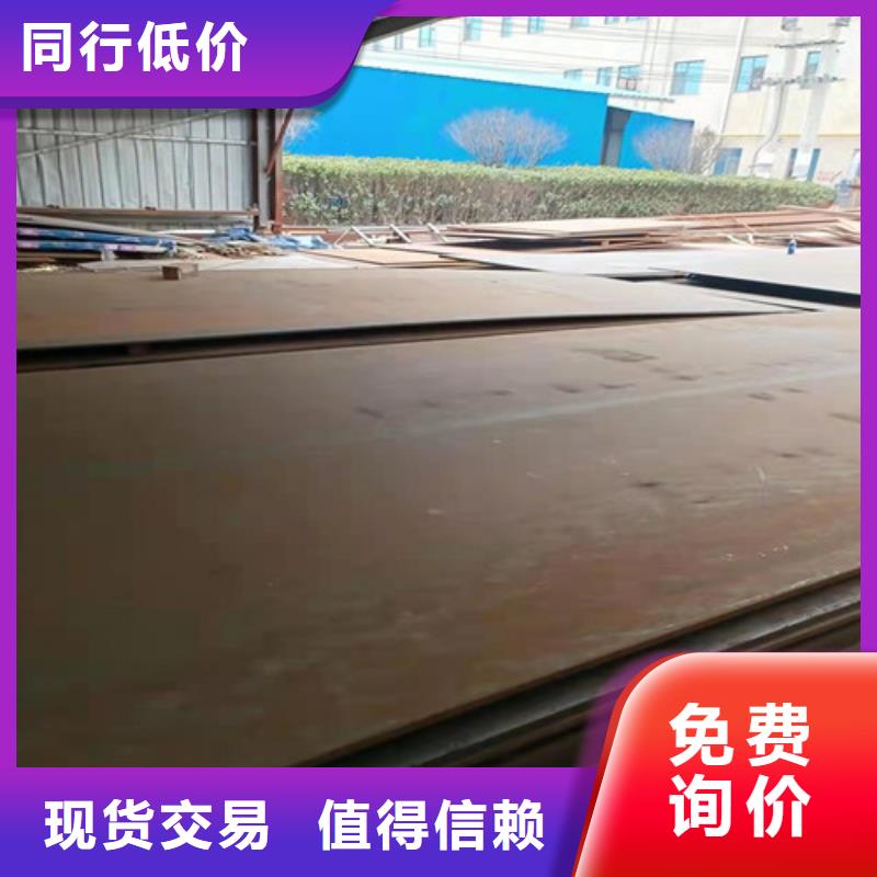 現(xiàn)貨耐酸鋼板4*1500*C量大優(yōu)惠