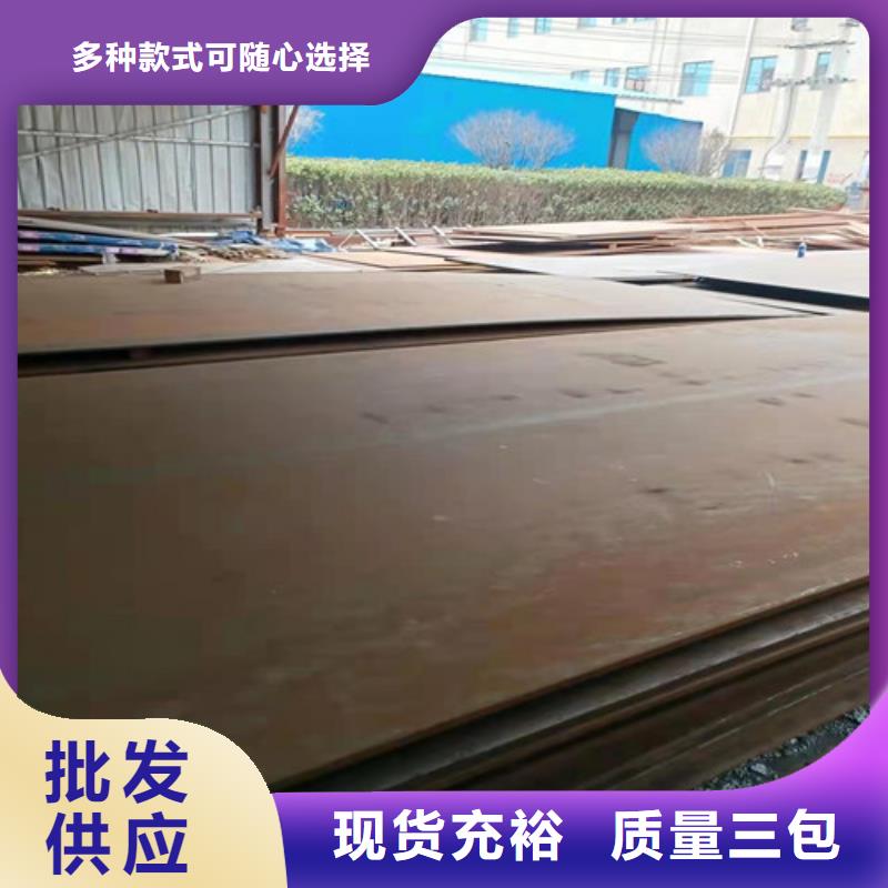 擋風(fēng)板耐酸鋼板種類齊全