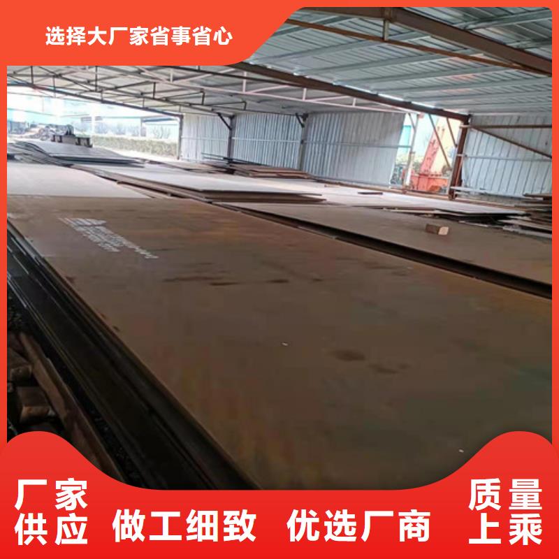 側(cè)板耐酸鋼板公司