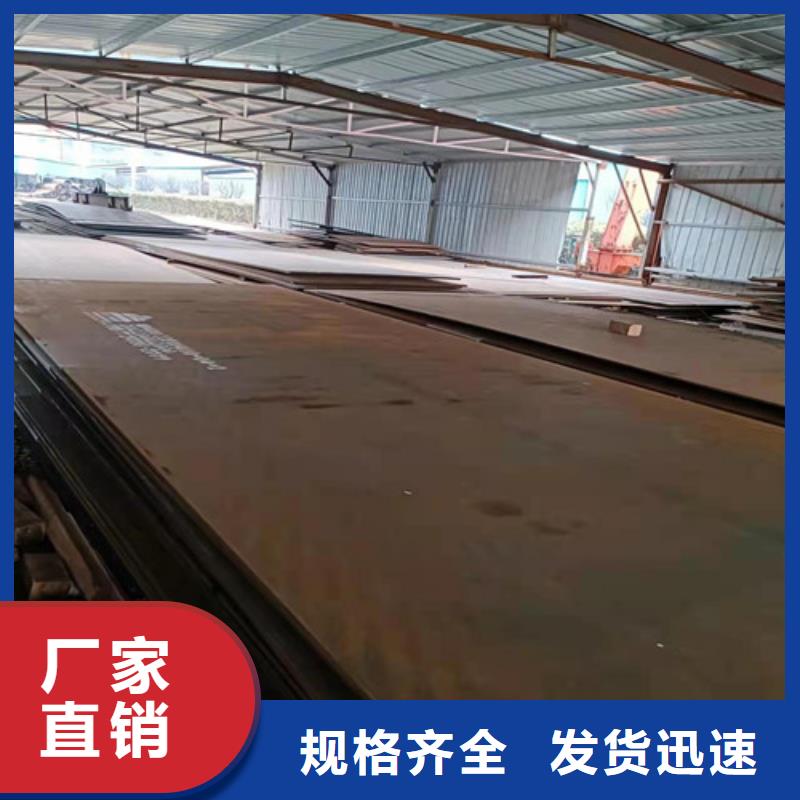 熱交換耐酸鋼板現(xiàn)貨報價