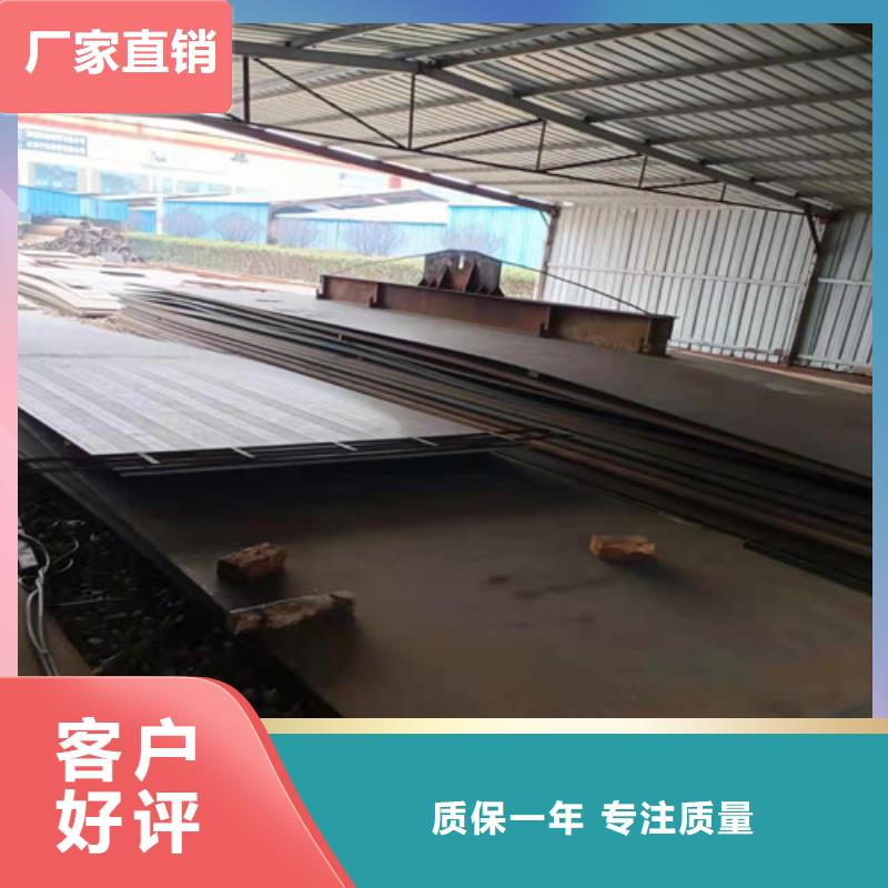 環(huán)保機械耐酸鋼板支持定制