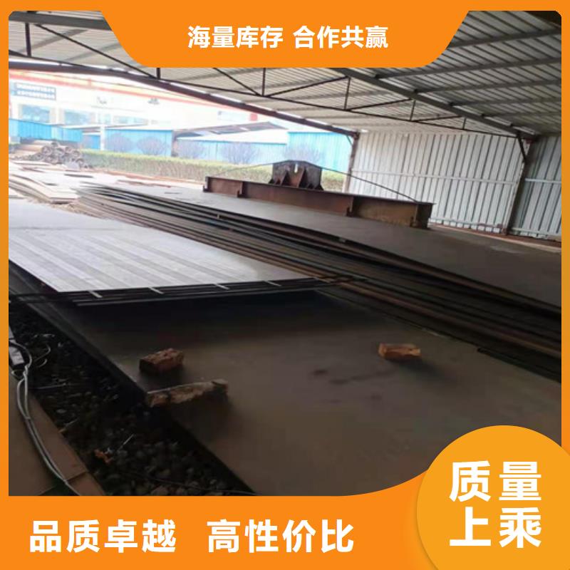 機(jī)架耐酸鋼板報(bào)價(jià)