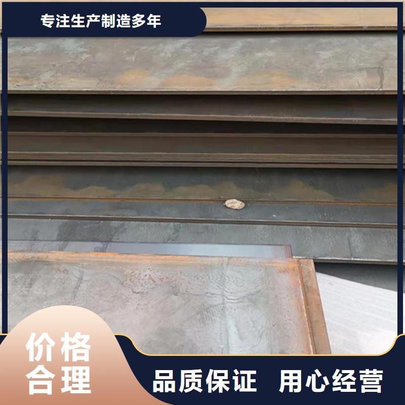 煙道支架耐酸鋼板質(zhì)量好_服務(wù)好