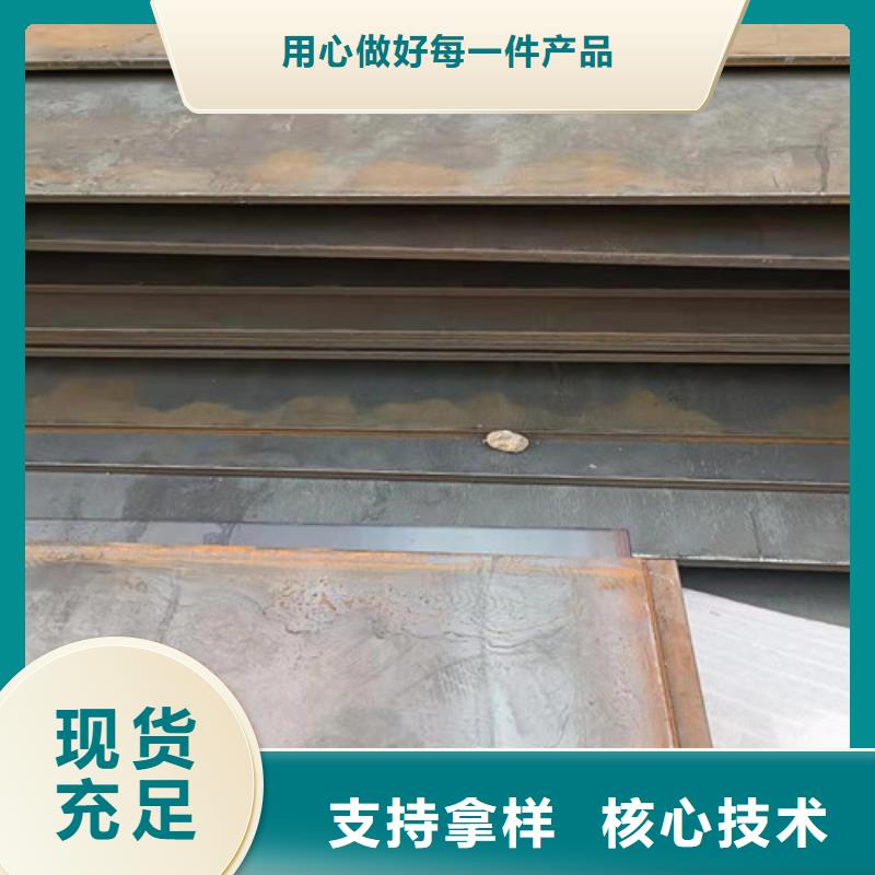 卸料器耐酸鋼板價格