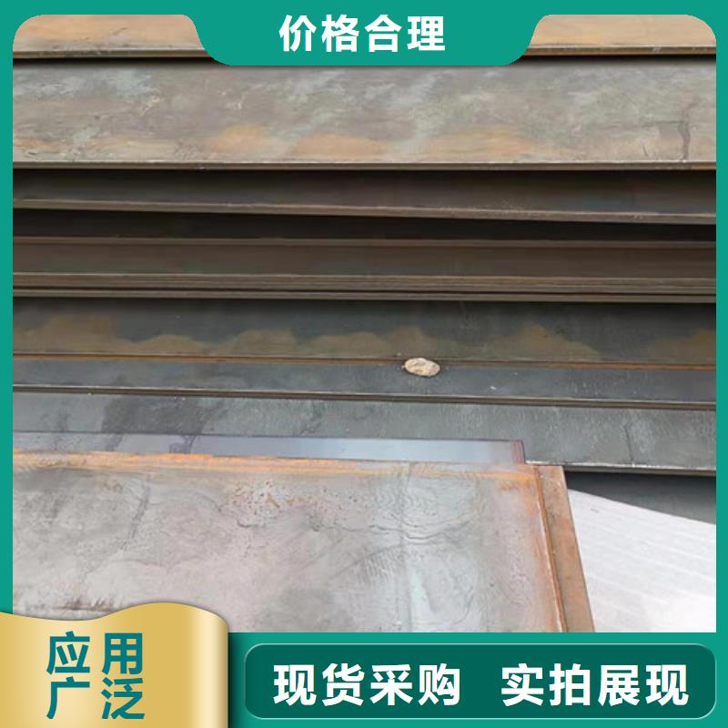 熱交換耐酸鋼板現(xiàn)貨報價