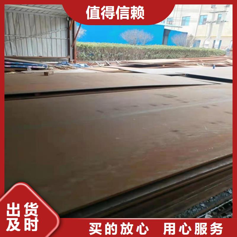 側(cè)板耐酸鋼板公司