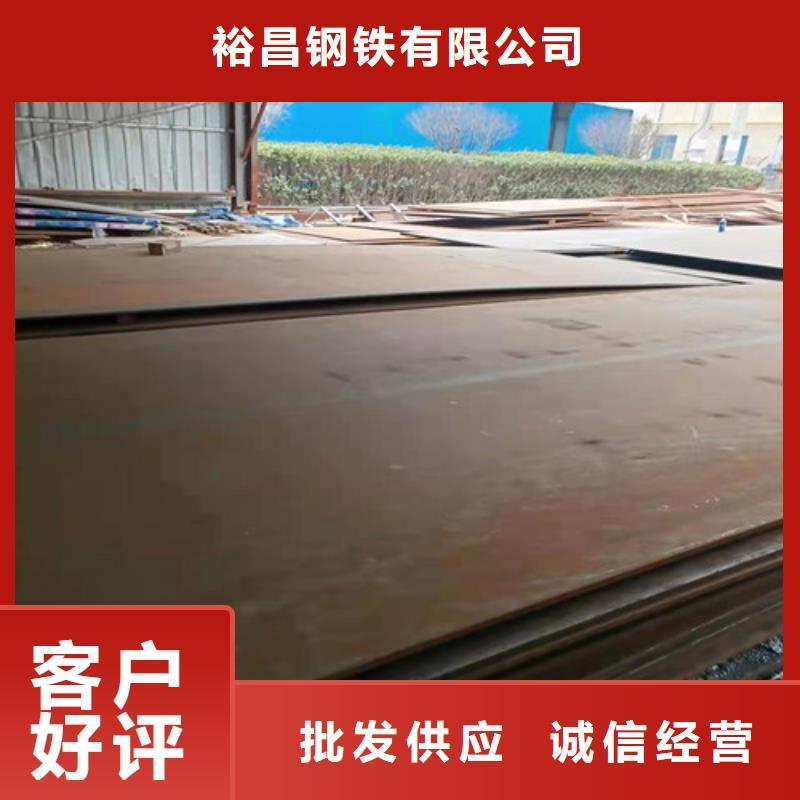 機(jī)架耐酸鋼板報(bào)價(jià)