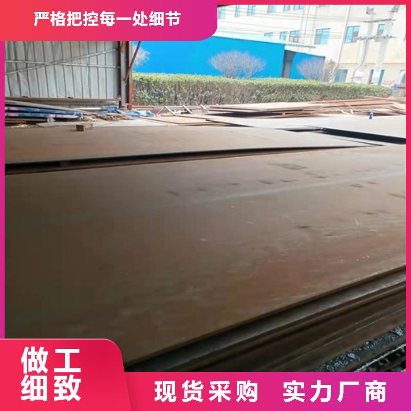卸料器耐酸鋼板價格