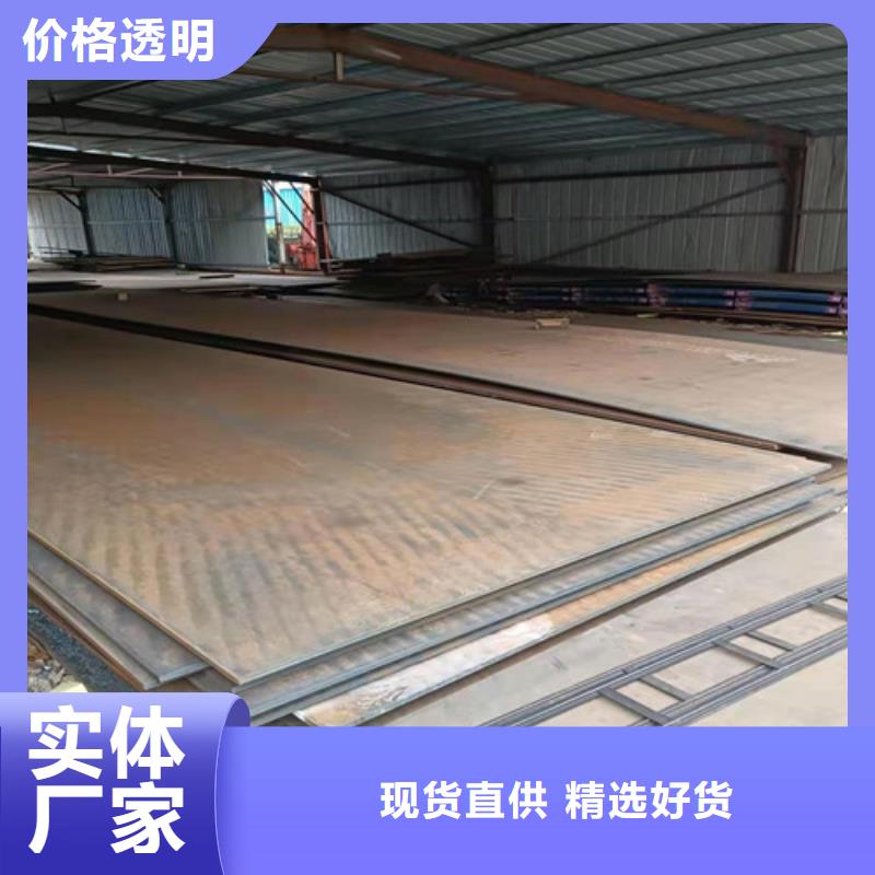 側板耐酸鋼板發(fā)貨及時