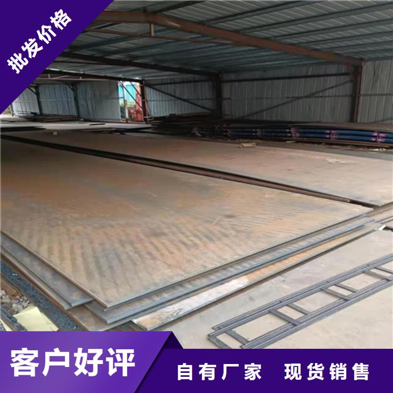 熱交換耐酸鋼板現(xiàn)貨報價