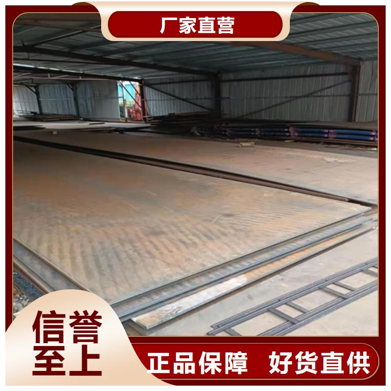 煙道支架耐酸鋼板質(zhì)量好_服務(wù)好