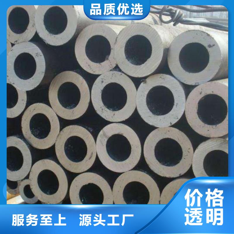 无缝管合金钢管自营品质有保障