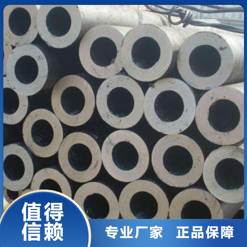 無縫管合金鋼管買的是放心