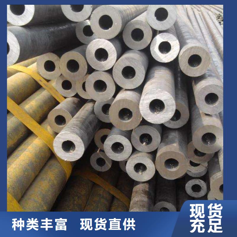20#無縫鋼管-售后完善