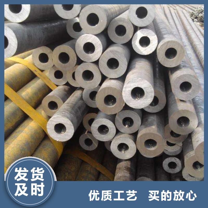 无缝管 小口径无缝钢管讲信誉保质量