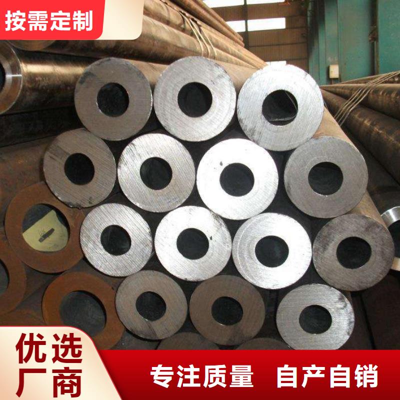 無縫管-無縫鋼管現(xiàn)貨工廠自營