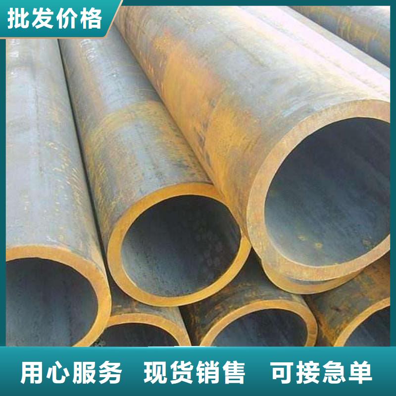 無縫管合金鋼管訂購