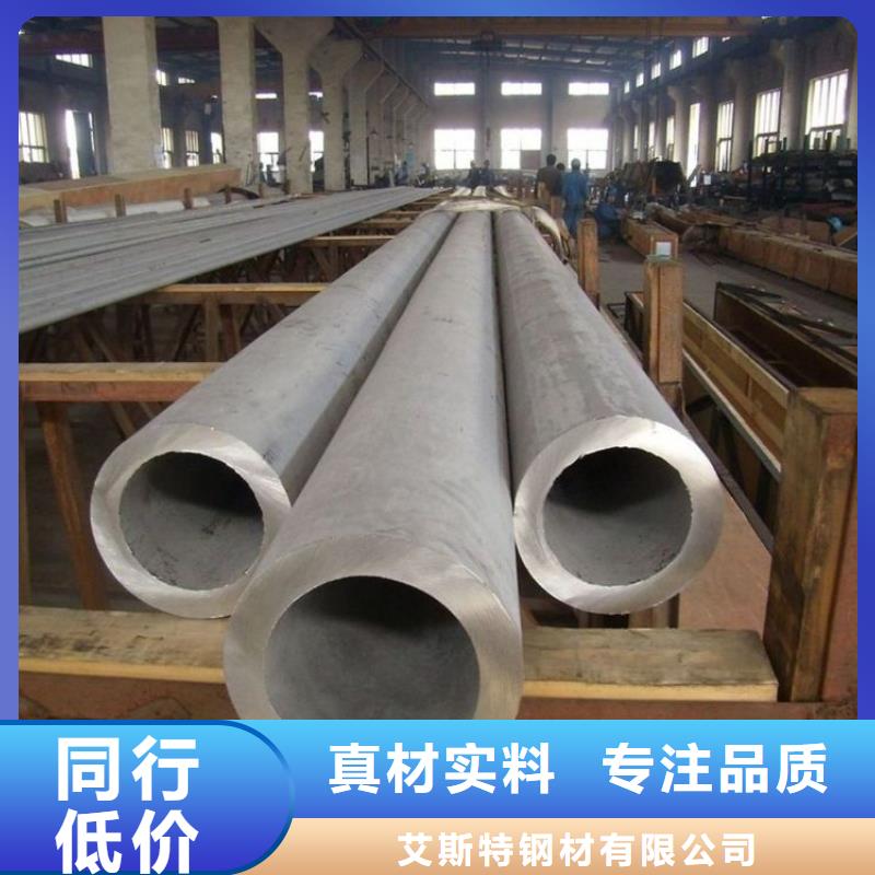 無(wú)縫管_合金鋼管保障產(chǎn)品質(zhì)量