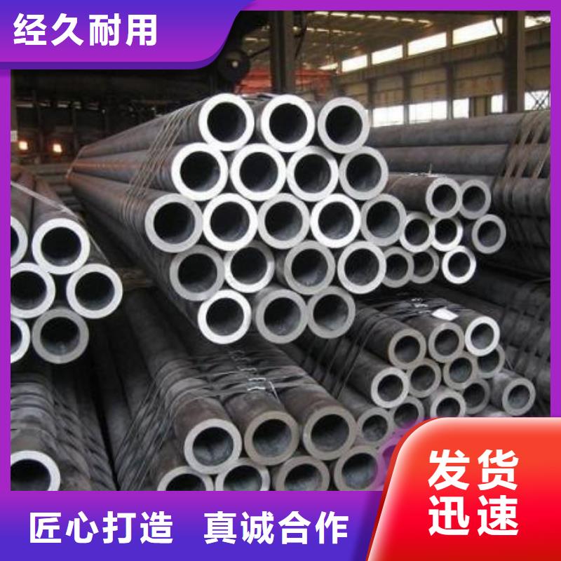 【無縫管】大口徑無縫鋼管詳細(xì)參數(shù)