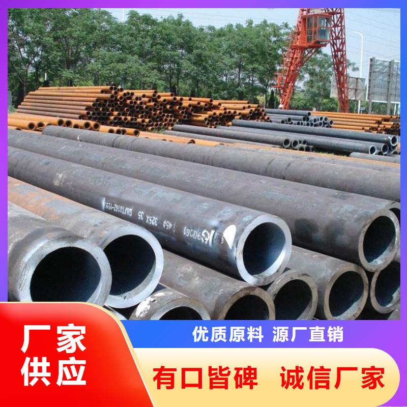 無(wú)縫管厚壁合金管供您所需