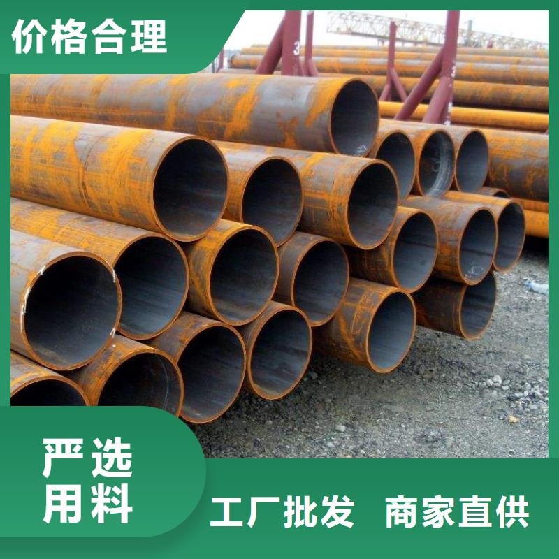 無縫管無縫鋼管真材實料