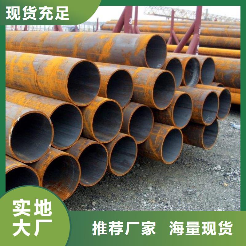 無(wú)縫管合金鋼管廠家現(xiàn)貨批發(fā)