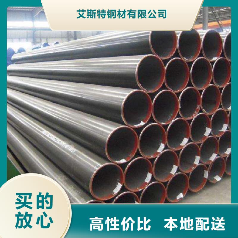 無(wú)縫管鍍鋅無(wú)縫鋼管廠家采購(gòu)