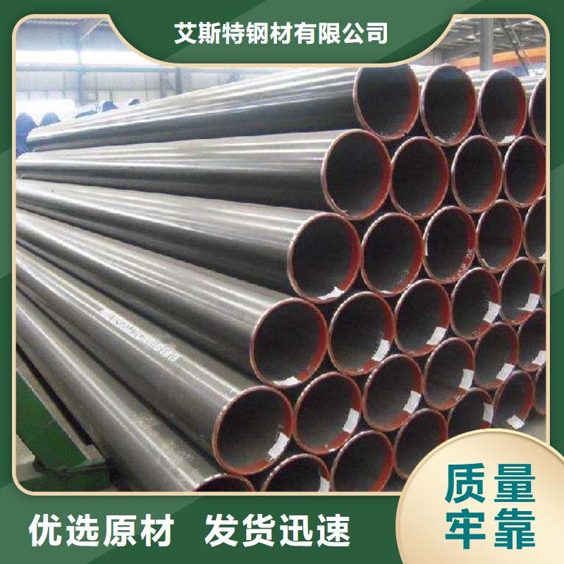 無(wú)縫管_鍍鋅無(wú)縫鋼管可定制有保障