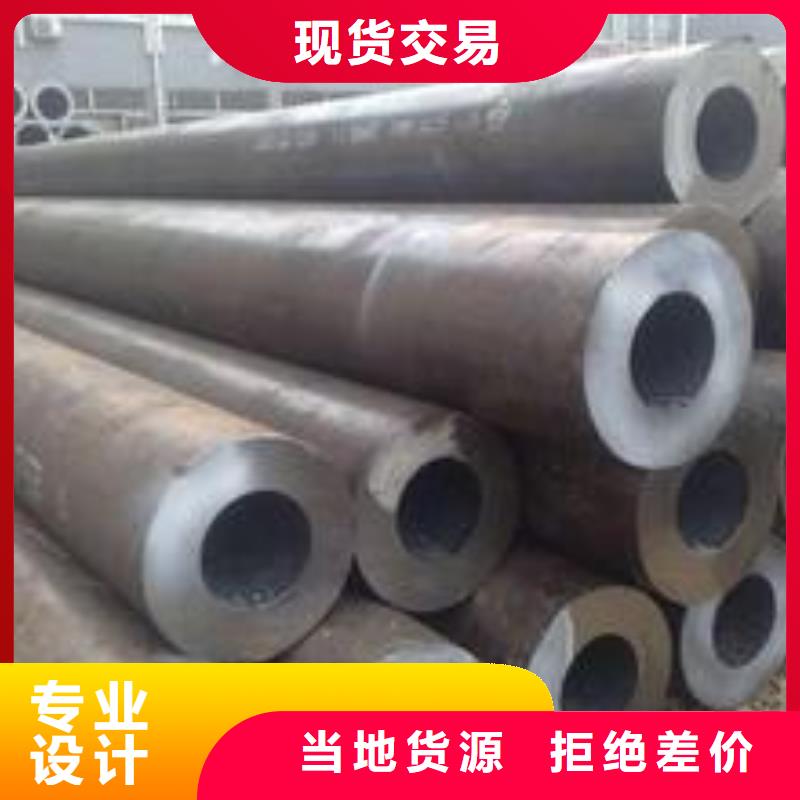 无缝管厚壁钢管定制批发