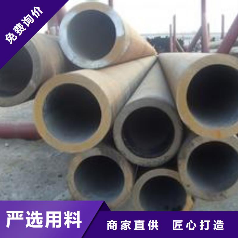 【無縫管無縫鋼管真材實料誠信經(jīng)營】