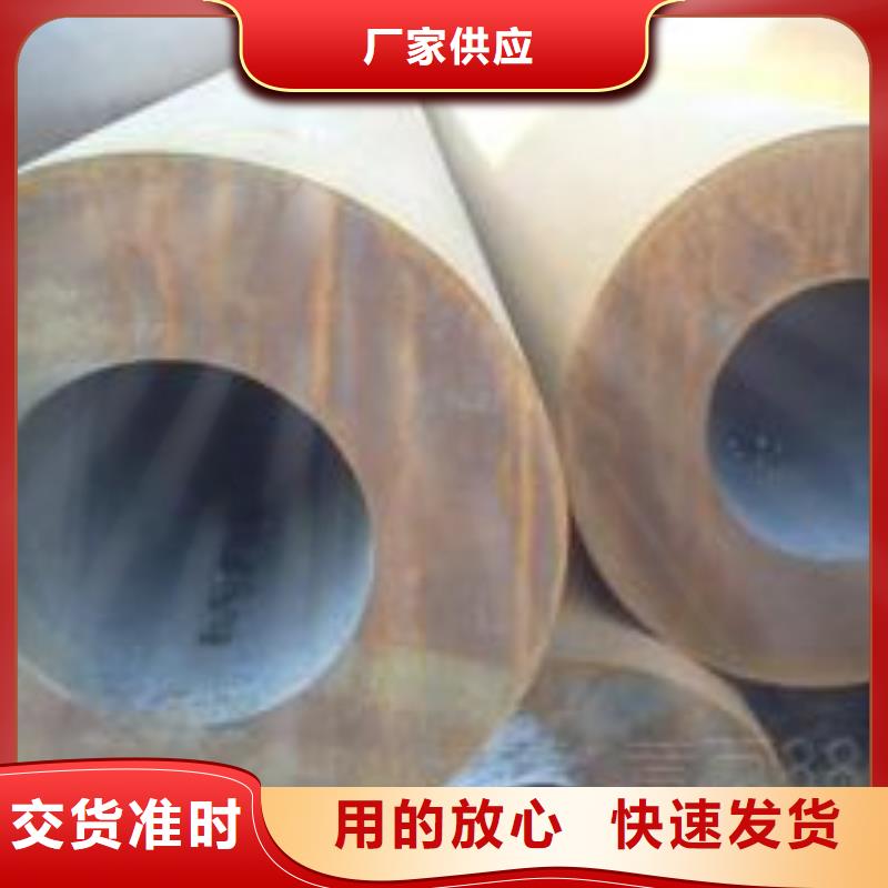 無縫管-【合金鋼管】真正的源頭廠家