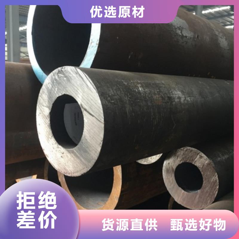 【無縫管 無縫鋼管物流配貨上門】