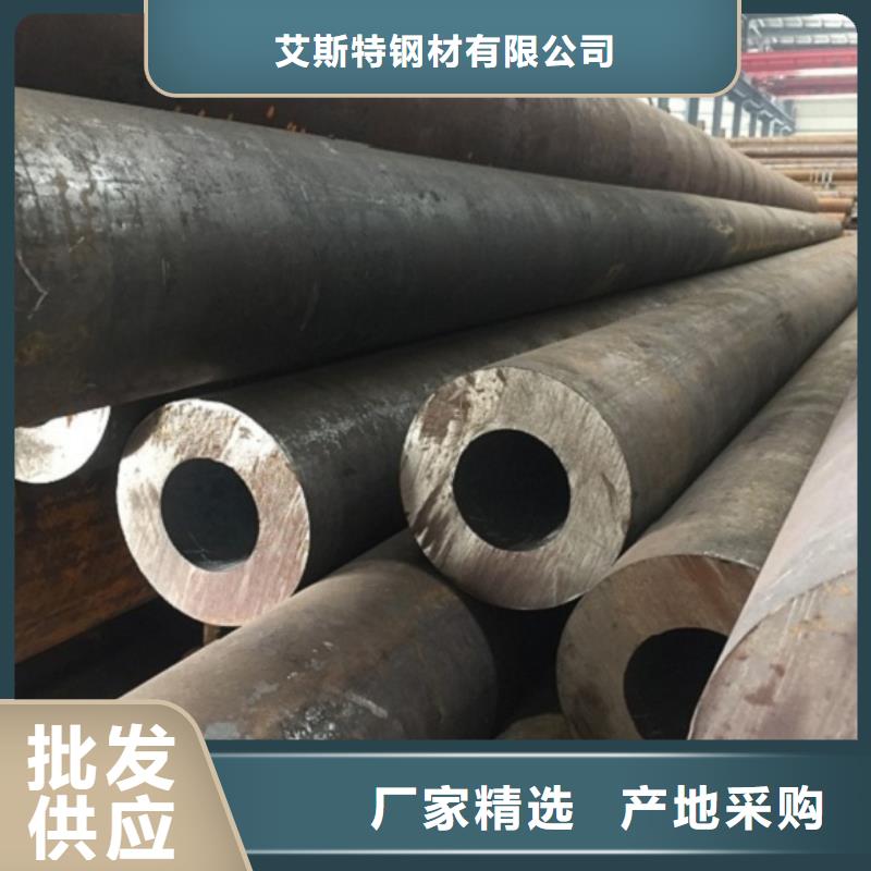 無縫管 合金鋼管優(yōu)質(zhì)工藝