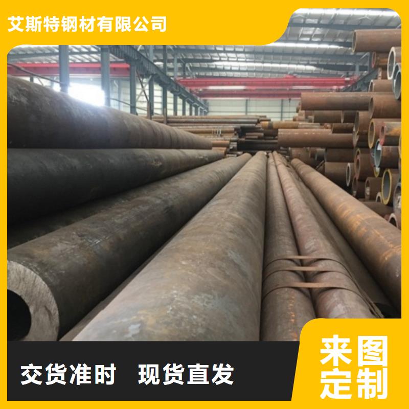 無縫管大口徑無縫鋼管本地廠家值得信賴