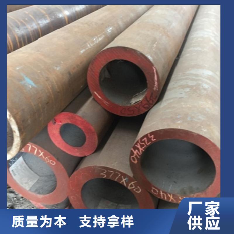 无缝管 大口径无缝钢管质量无忧