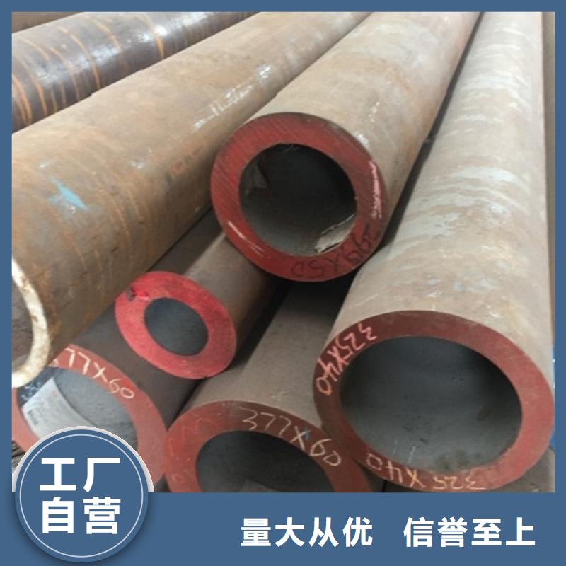 无缝管 无缝钢管畅销本地
