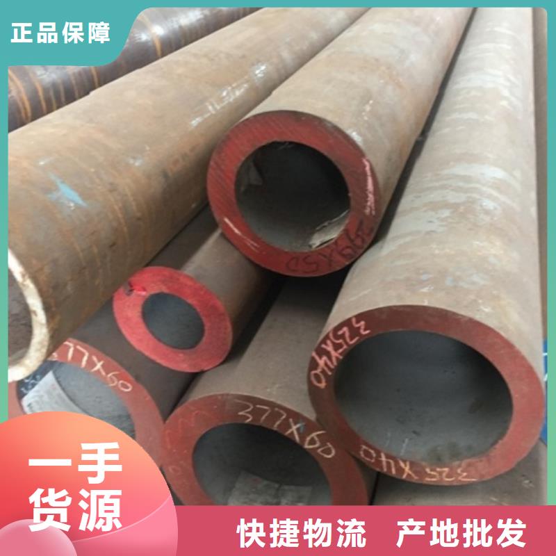 无缝管-无缝钢管用品质说话