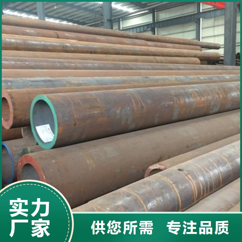無縫管厚壁合金管高品質(zhì)誠信廠家