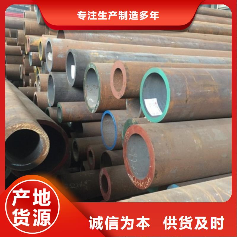 無縫管合金鋼管用心細(xì)節(jié)