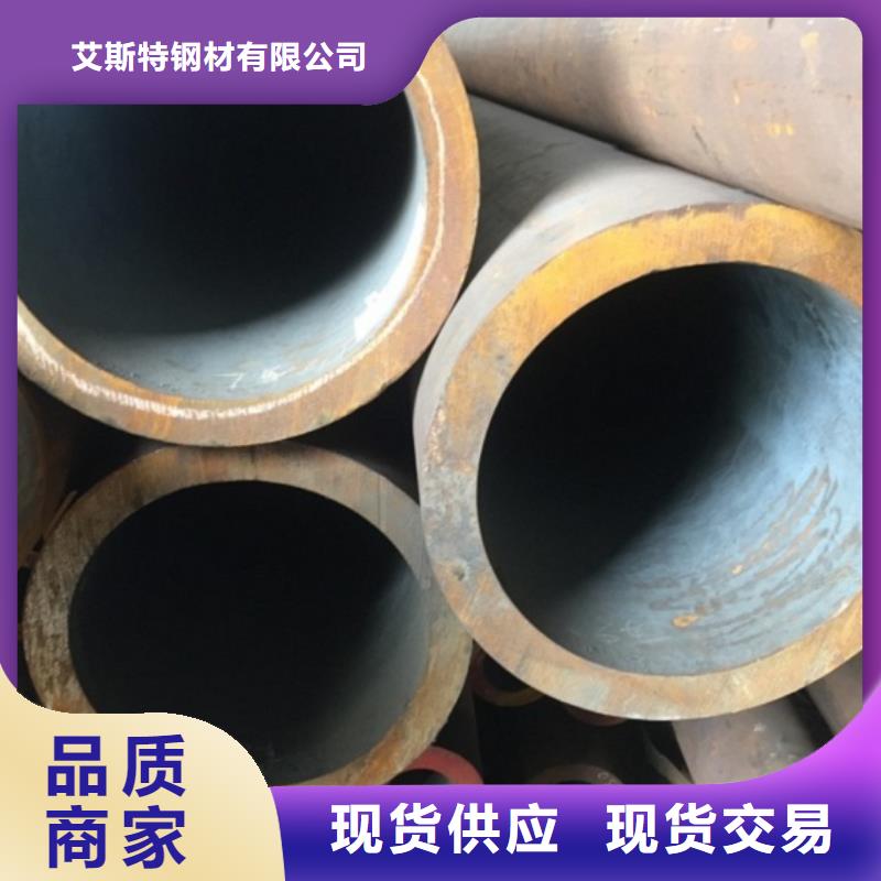 30Cr无缝钢管企业-价格合理