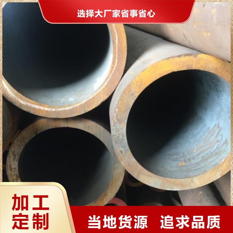 無縫管,鍍鋅無縫鋼管來圖加工定制