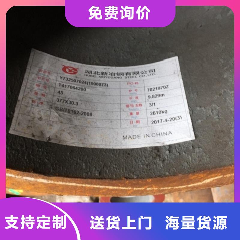 无缝管_大口径无缝钢管随心所欲定制