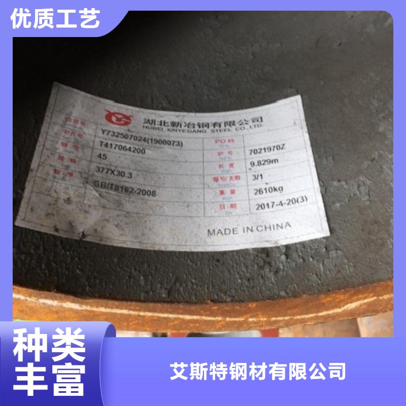 无缝管_合金钢管一站式服务