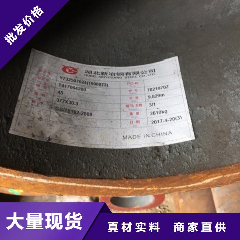 【無(wú)縫管無(wú)縫鋼管保質(zhì)保量】